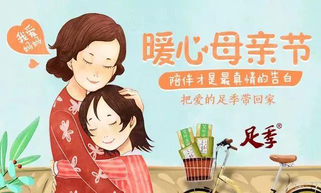 祝福母亲的话简短（母亲节语录简短唯美）