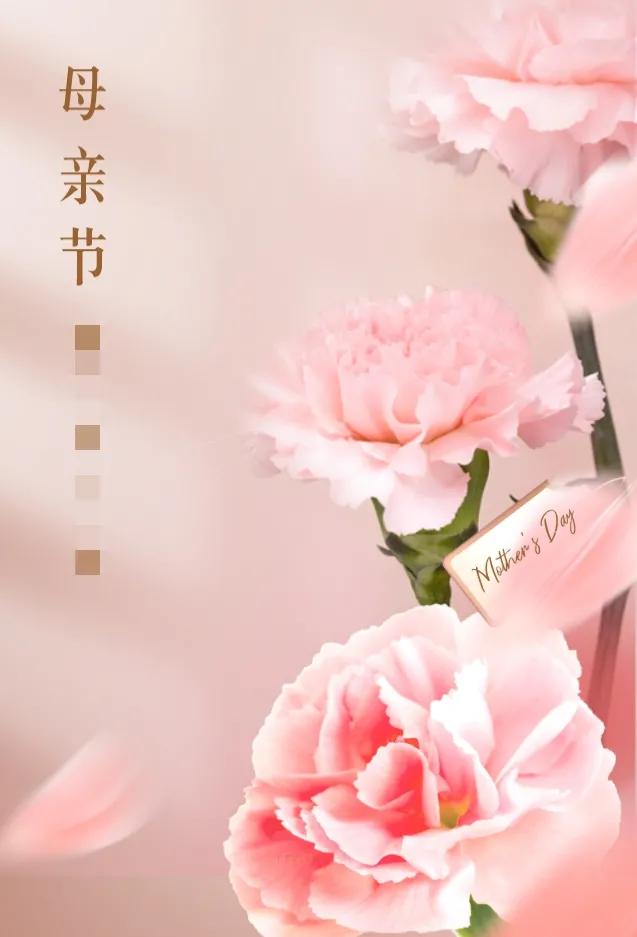 感恩妈妈的话简短精辟（表达对妈妈的爱的短语）