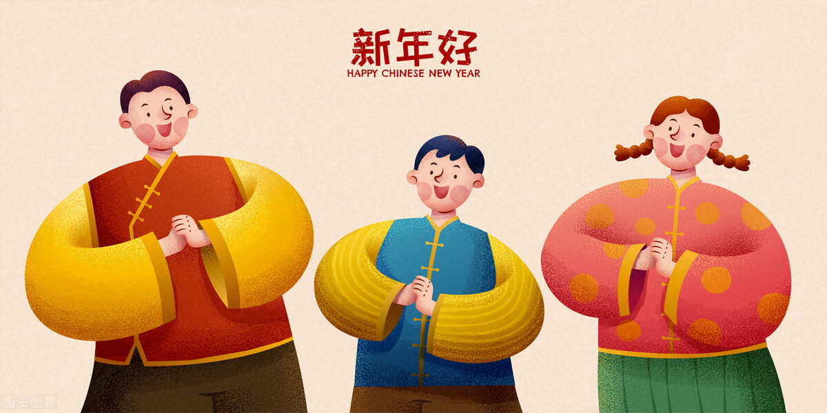 春节的祝福语有哪些（恭贺新春祝福语分享）