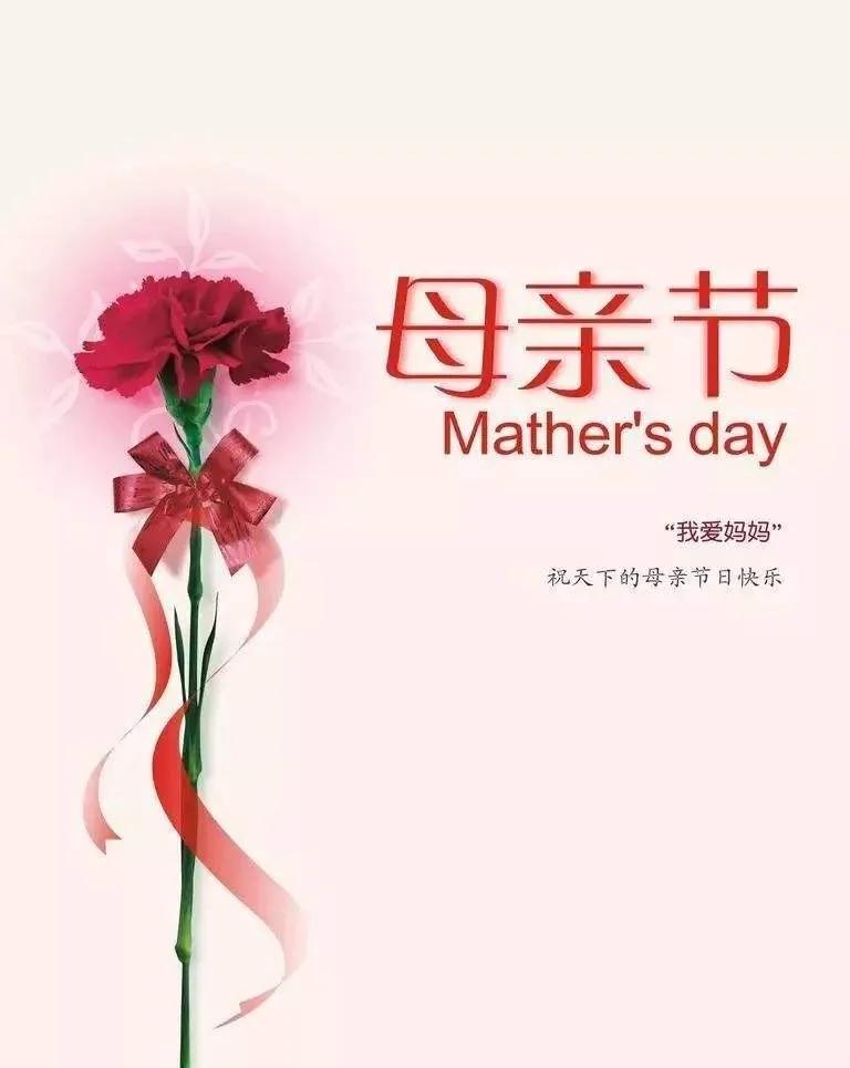 感恩妈妈的话简短精辟（表达对妈妈的爱的短语）
