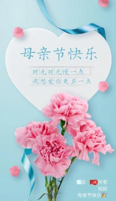 感恩妈妈的话简短精辟（表达对妈妈的爱的短语）