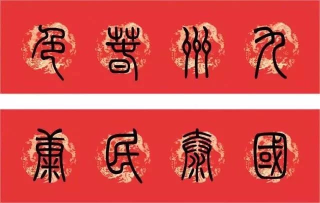 瑞雪兆丰年的前一句是什么（瑞雪兆丰年的上联或下联）