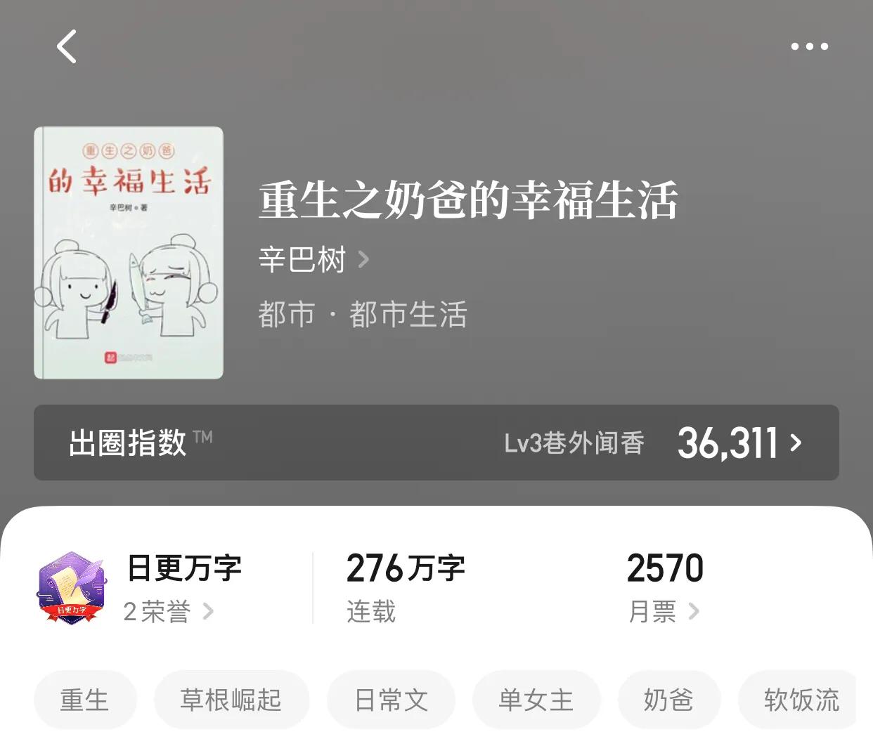 正能量书籍推荐（8本正能量励志书籍分享）