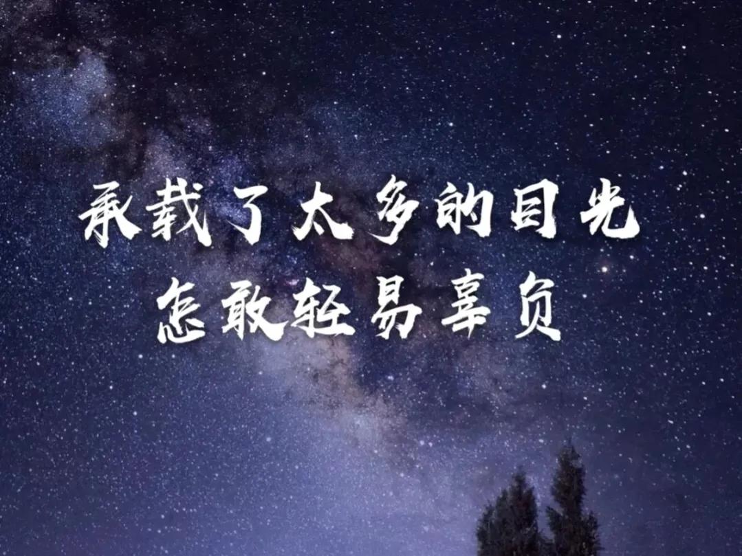 挑战自我的励志句子（挑战突破自己的句子）