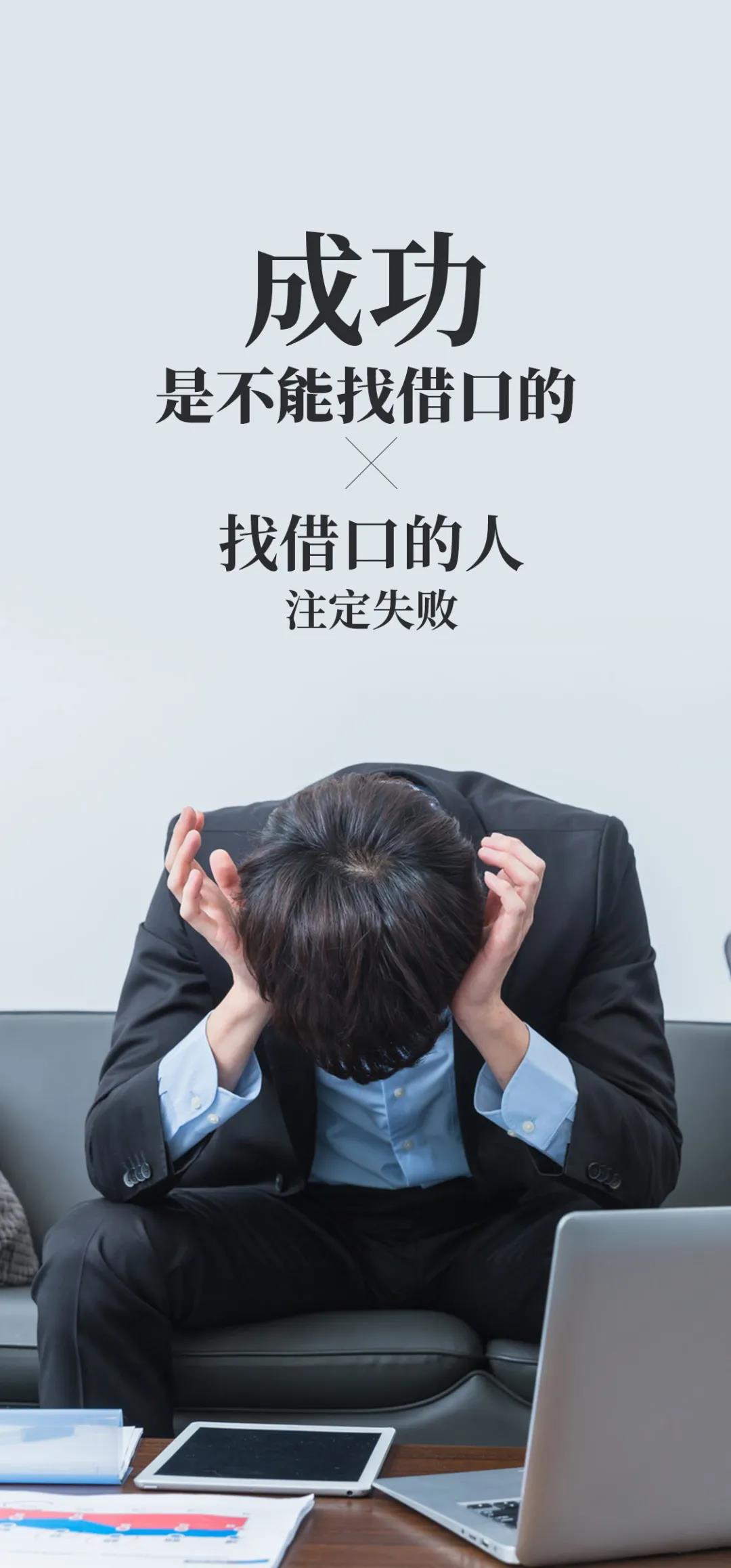 给自己一句鼓励的话该怎么写（致自己励志的简短语句）