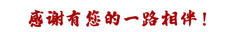 感恩节给客户的祝福语（给客户的感恩祝福）