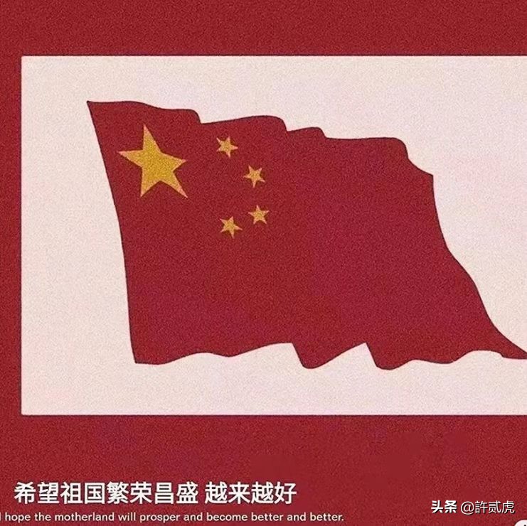 爱党爱国的经典句子（关于爱国的句子摘抄）