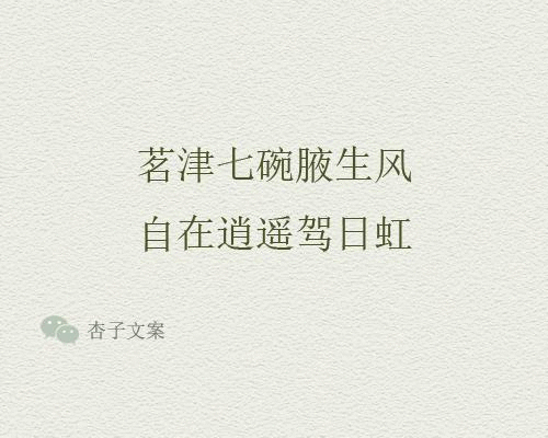 中秋送礼说什么话（佳节送礼的好句子）