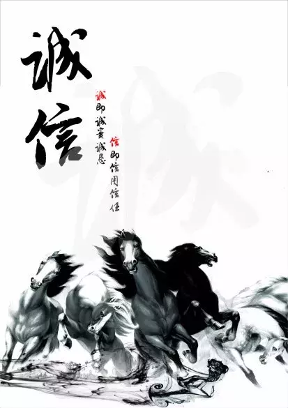 诚信的诗句或名言（关于诚信的诗词佳句）