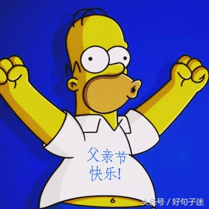 对父亲感恩的话（适合发朋友圈感恩父亲的说说）