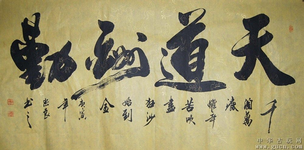 天道酬勤什么意思（天道酬勤的真正含义）
