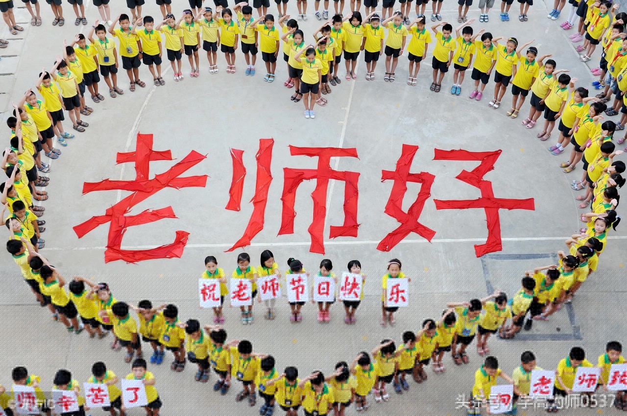 教师节诗句祝福语（歌颂教师的古诗词）