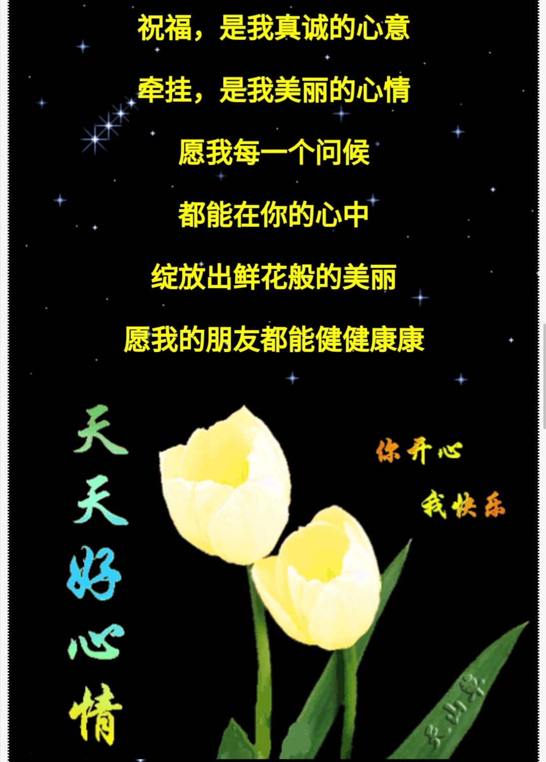 一辈子朋友的经典句子（对友谊的感悟的一段话）