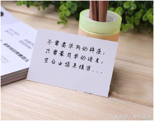 生日蛋糕祝福语创意8个字（很潮又短的生日祝福）