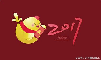 鸡年贺词四字成语（带鸡的吉祥成语大全）