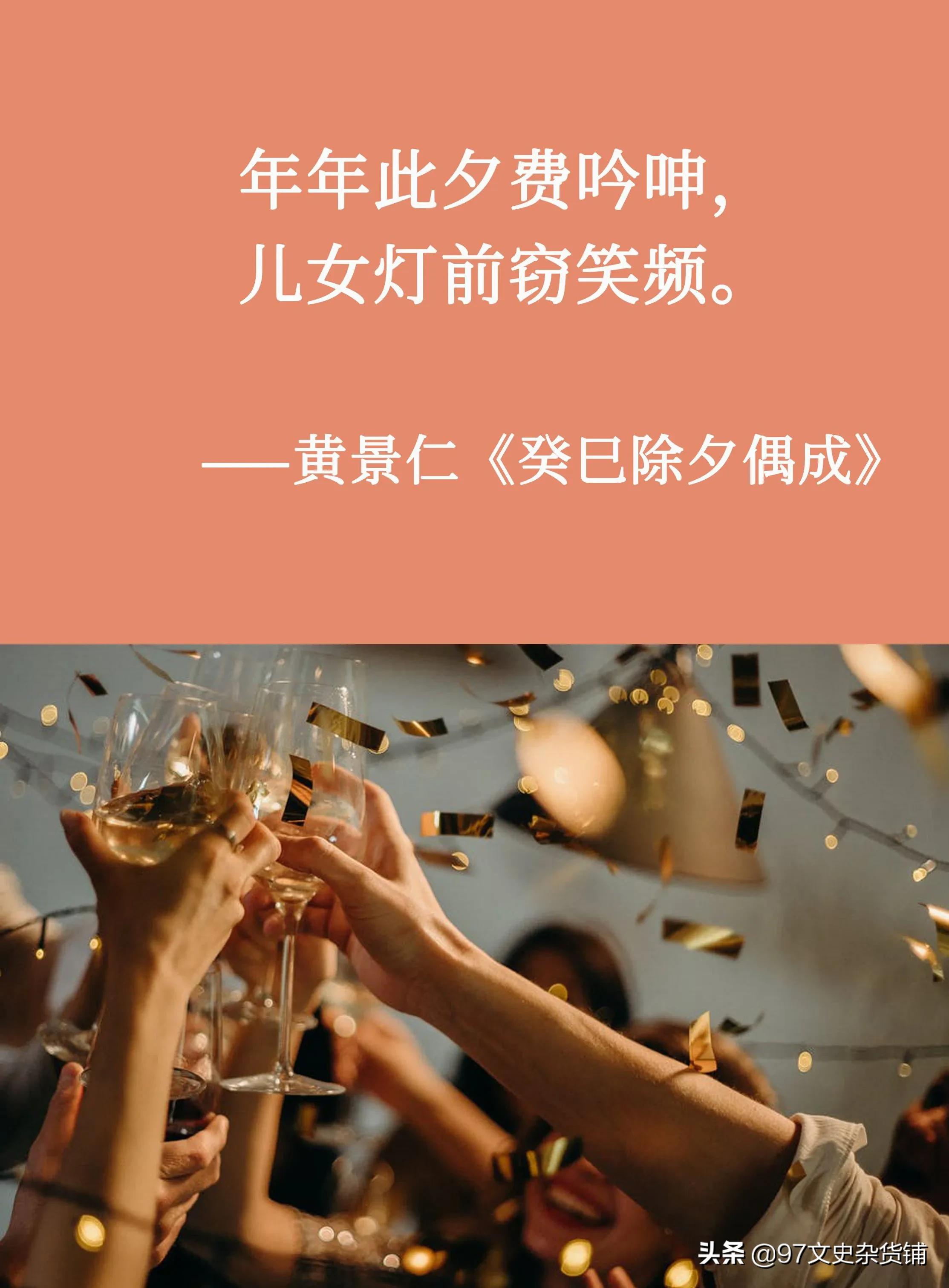 新年红包祝福语简短创意（发红包的吉祥话）