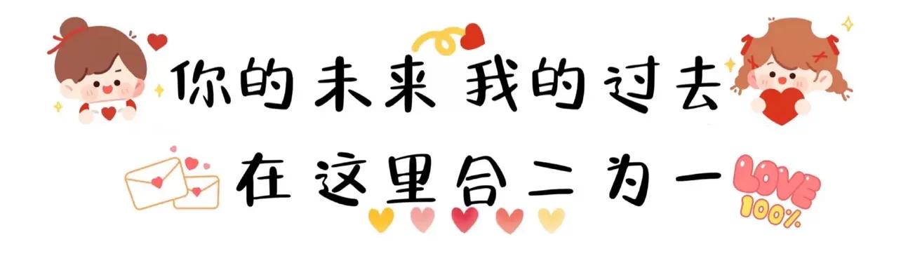 情人节发的说说秀恩爱（高情商的秀恩爱朋友圈）
