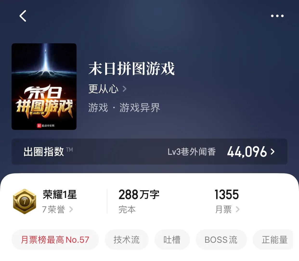正能量书籍推荐（8本正能量励志书籍分享）