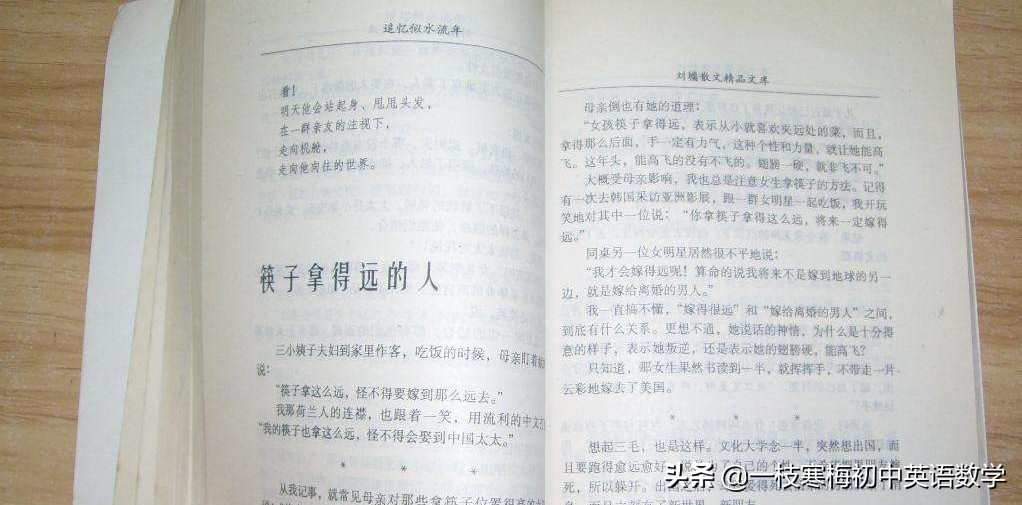 高中英语摘抄实用句子（最值收藏的40条英文名言警句）