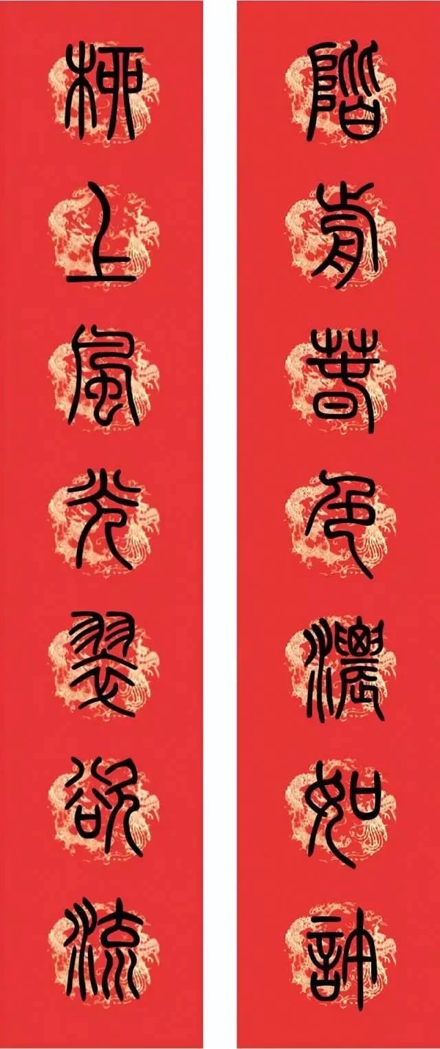 瑞雪兆丰年的前一句是什么（瑞雪兆丰年的上联或下联）