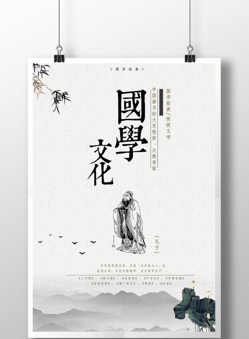 以学自损不如无学文言文翻译（以学自损不如无学注释）