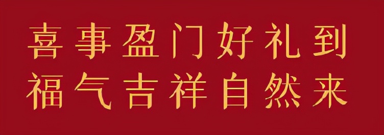 搬新家祝福语怎么说（祝朋友搬新家祝福的语言）