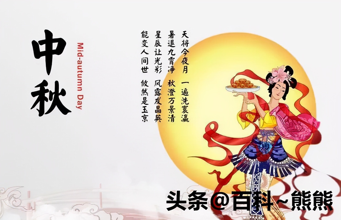 形容中秋节的优美句子合集（描写中秋节的好句摘抄）