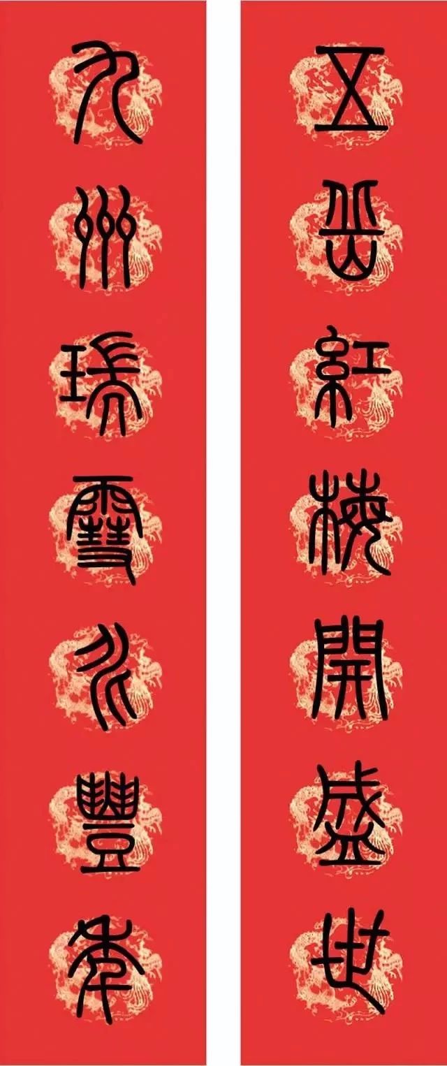 瑞雪兆丰年的前一句是什么（瑞雪兆丰年的上联或下联）