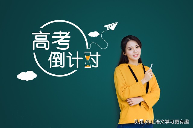 高考百日誓师家长简短寄语（高考百日冲刺励志的话）