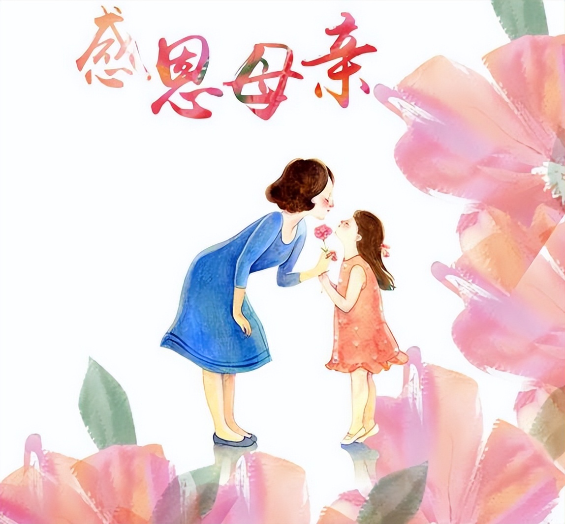 祝福母亲节快乐的词语（母亲节简短祝福）