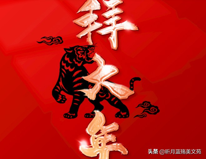 初一拜年祝福语大全（大年初一拜年吉祥话）