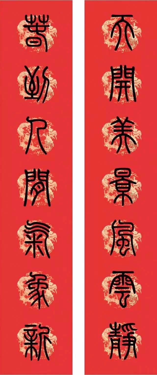 瑞雪兆丰年的前一句是什么（瑞雪兆丰年的上联或下联）