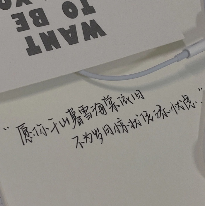 英文伤感个性签名带翻译(简短伤感的英文签名)