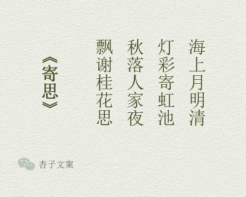 中秋送礼说什么话（佳节送礼的好句子）