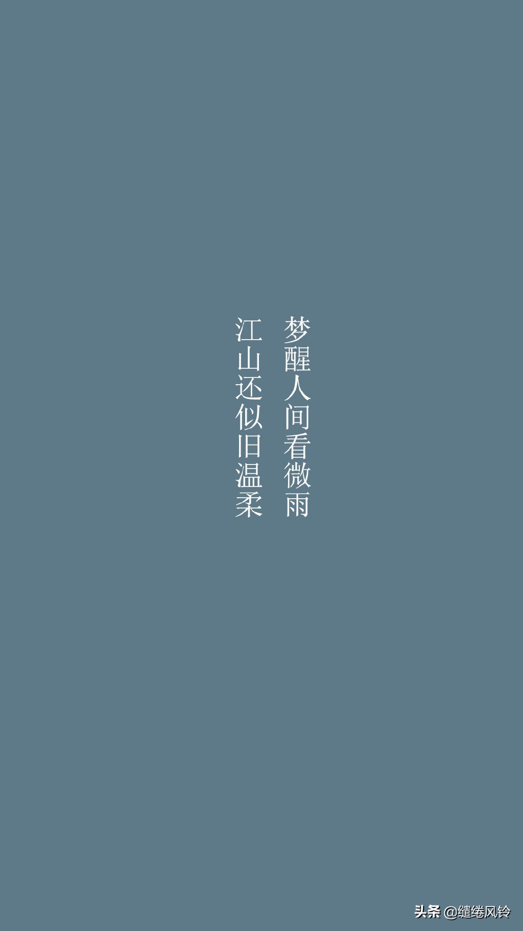 唯美古风短句伤感说说（爱而不得唯美句子古风）