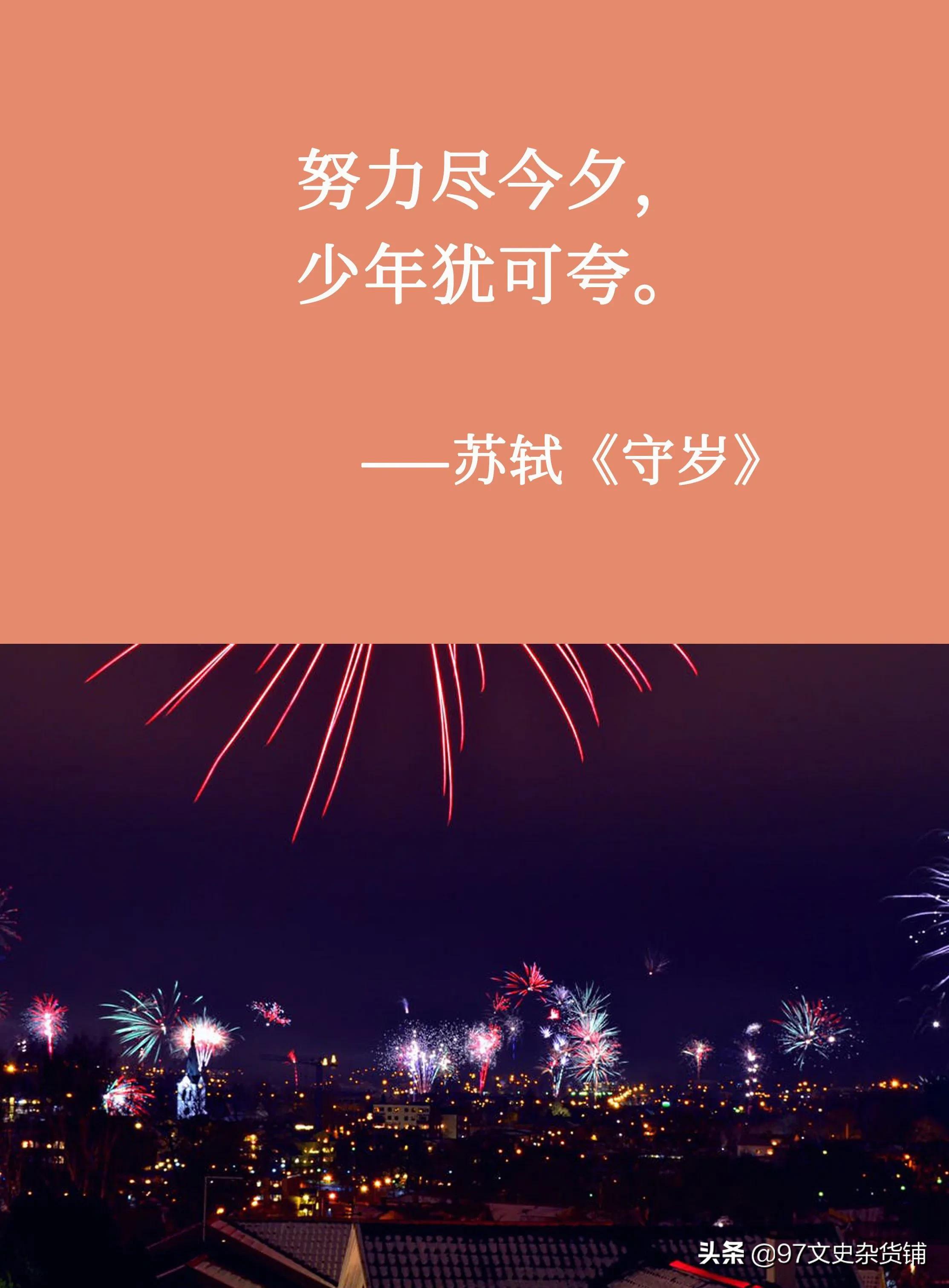 新年红包祝福语简短创意（发红包的吉祥话）