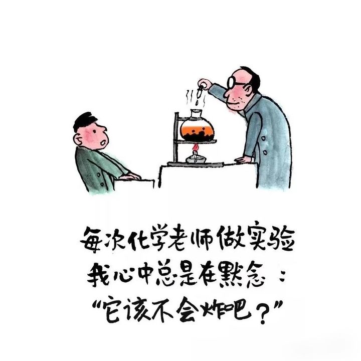 教师节搞笑祝福（送给老师的搞笑祝福）