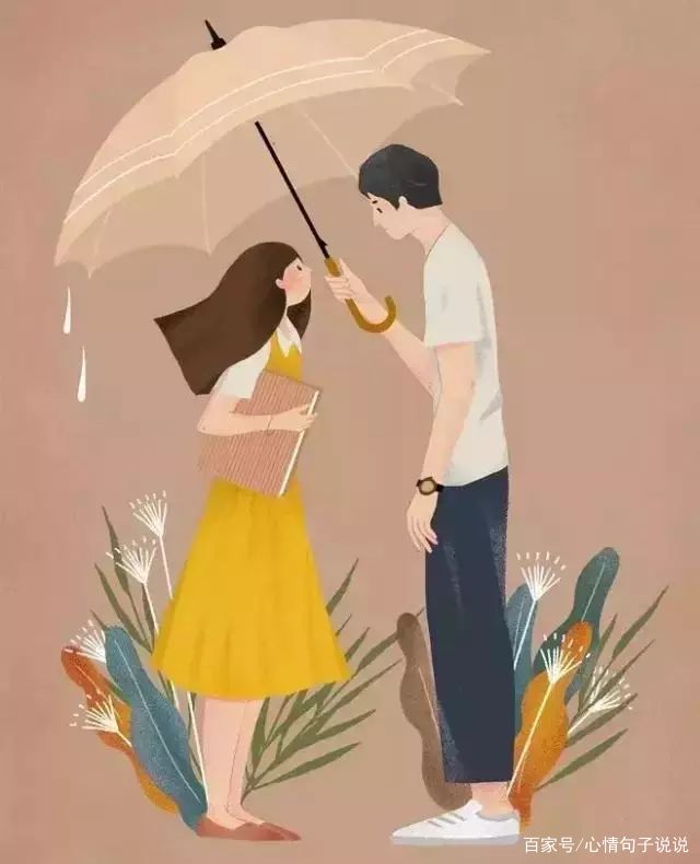 情感说说心情短语（经典情感句子说说心情）