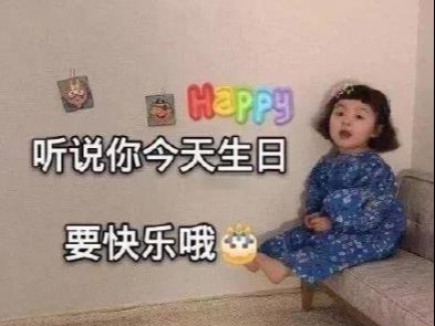 写生日祝福的话给同学（生日祝福语简短分享）
