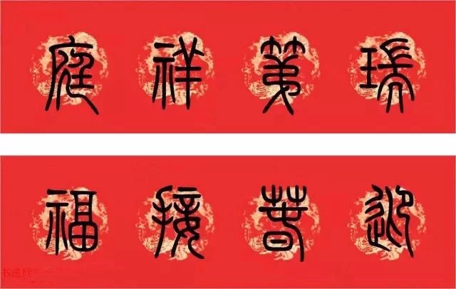 瑞雪兆丰年的前一句是什么（瑞雪兆丰年的上联或下联）