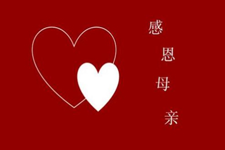 形容母亲平凡而伟大的句子（赞美母亲的唯美句子）