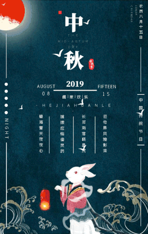 中秋节寄语大全（中秋节祝福语句子）