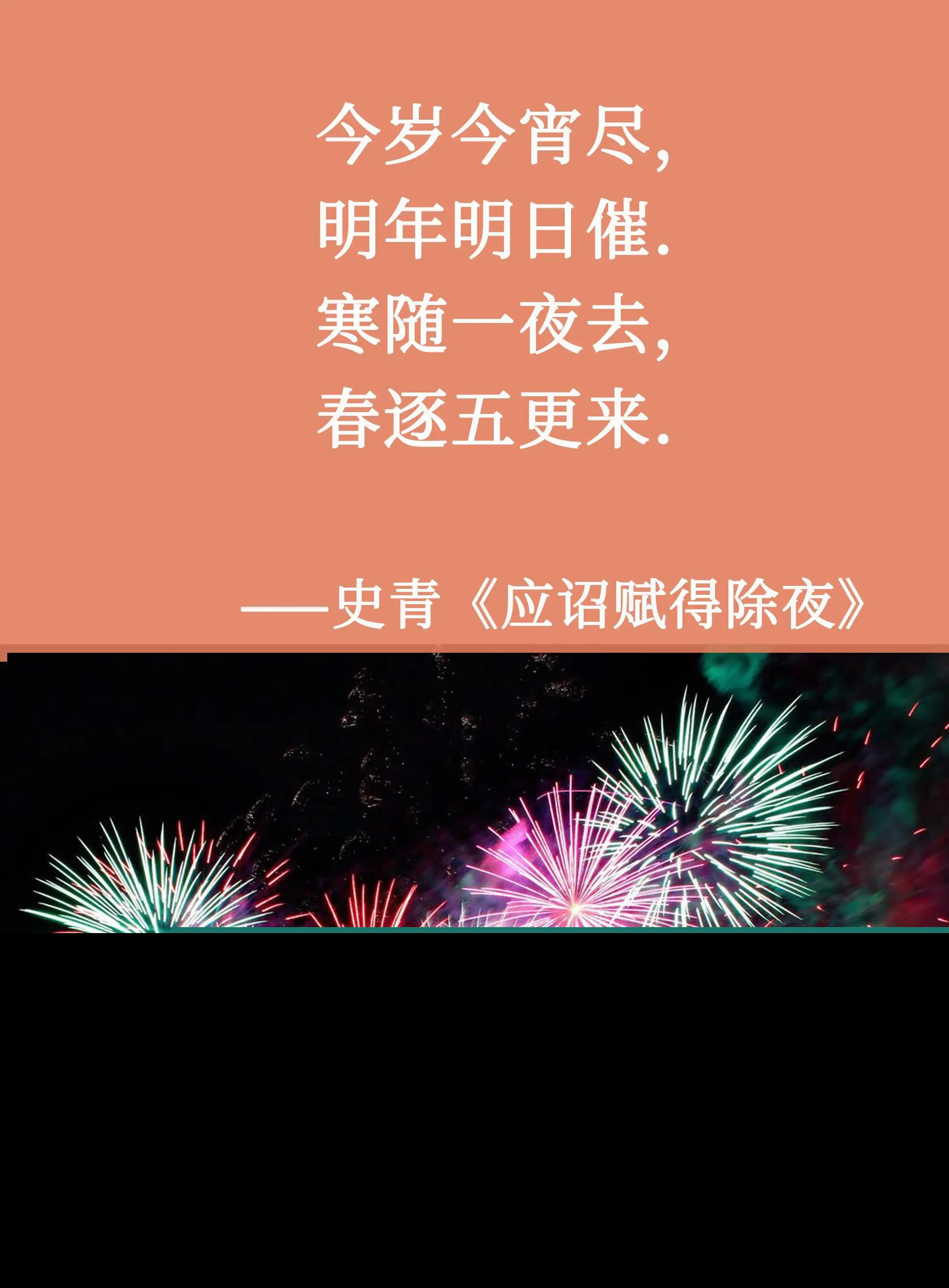 新年红包祝福语简短创意（发红包的吉祥话）
