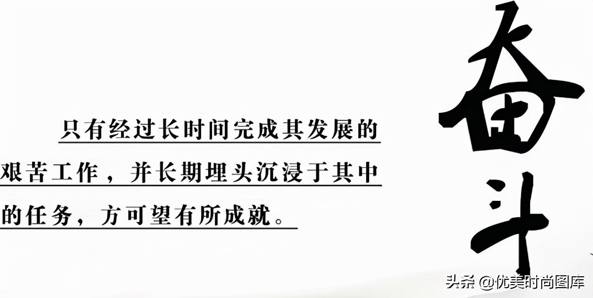 学校励志名言（勤奋励志名言短句激励）
