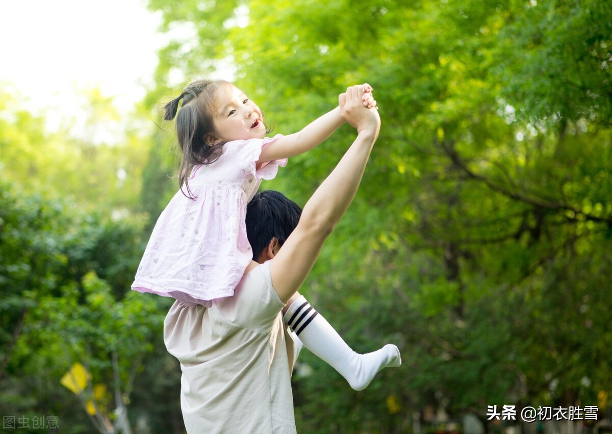 形容父亲伟大的句子（形容父爱伟大最经典的句子）