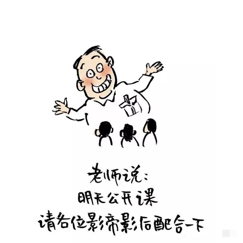 教师节搞笑祝福（送给老师的搞笑祝福）
