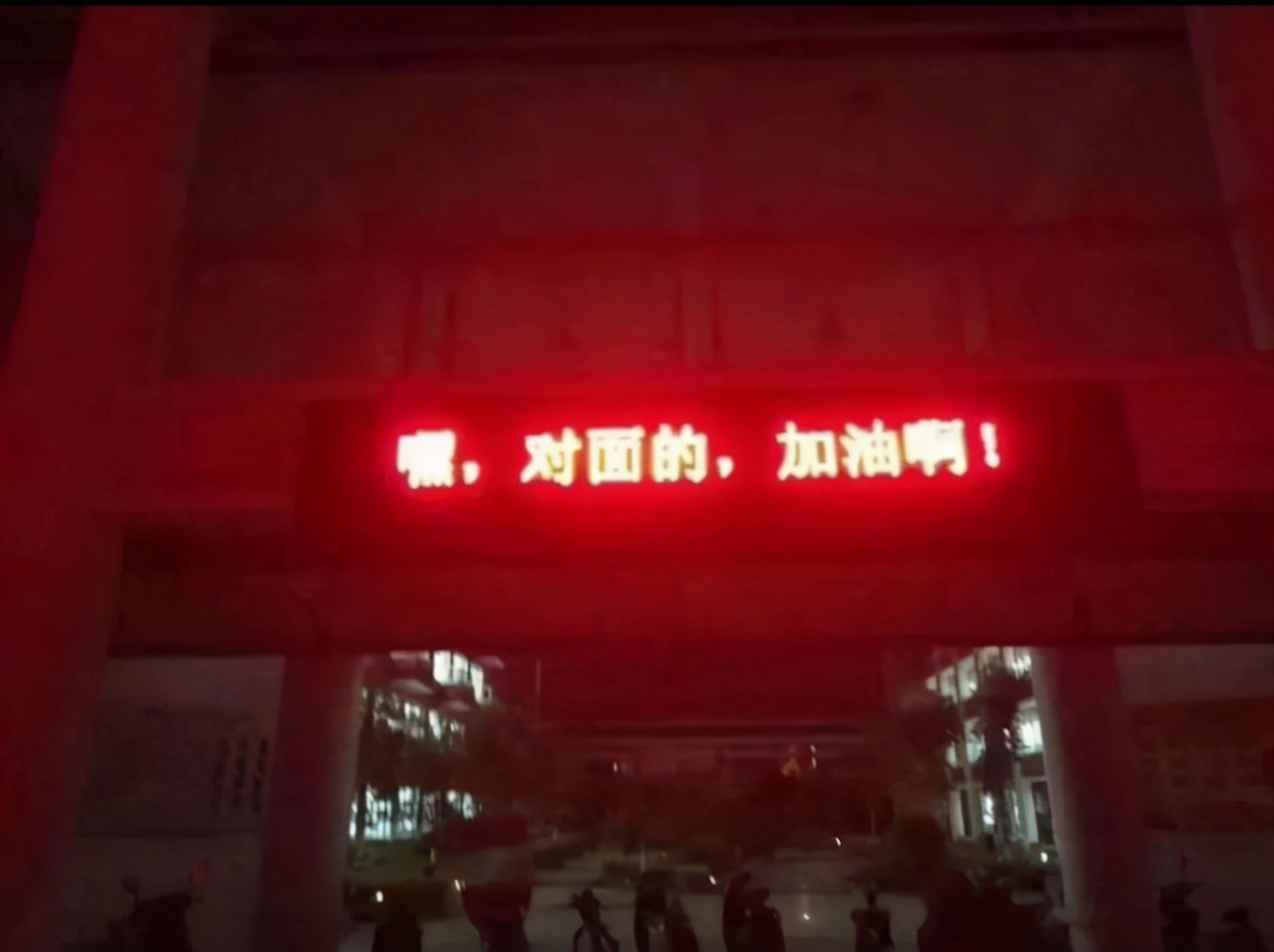 中考加油祝福语（激励初三学生拼搏的话）