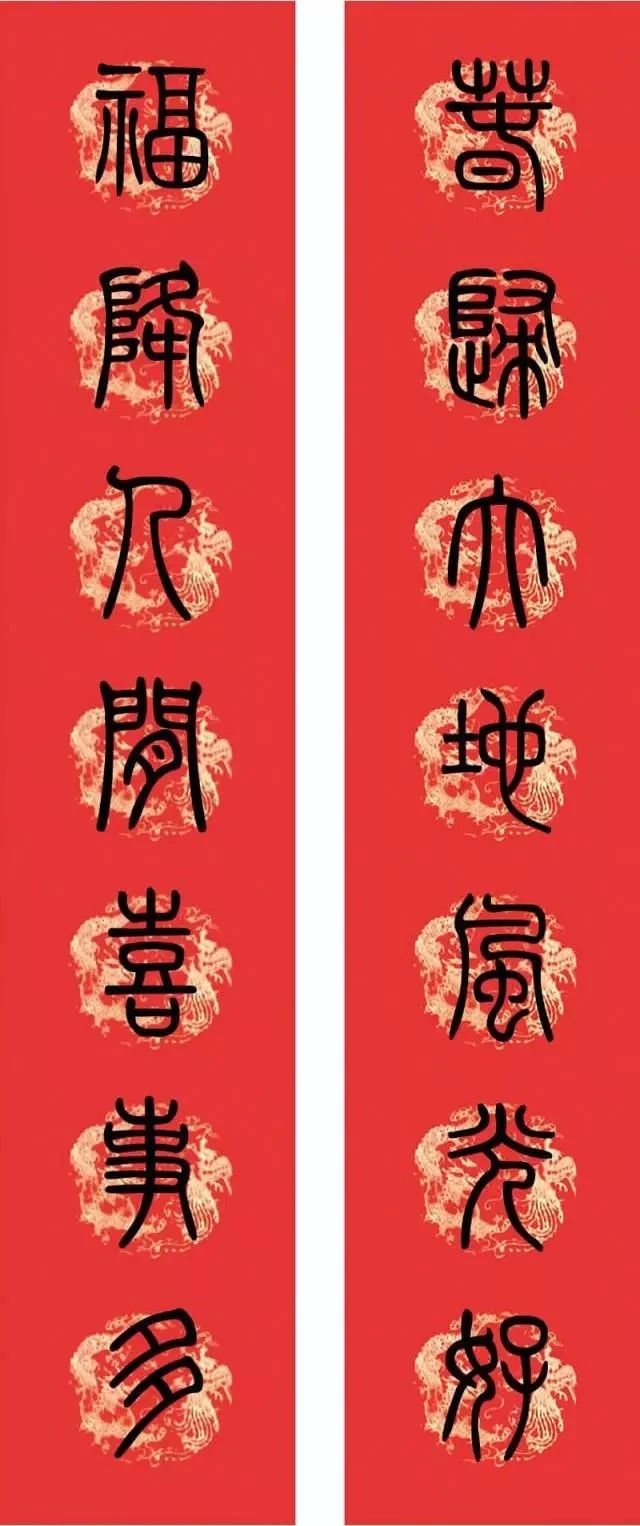 瑞雪兆丰年的前一句是什么（瑞雪兆丰年的上联或下联）