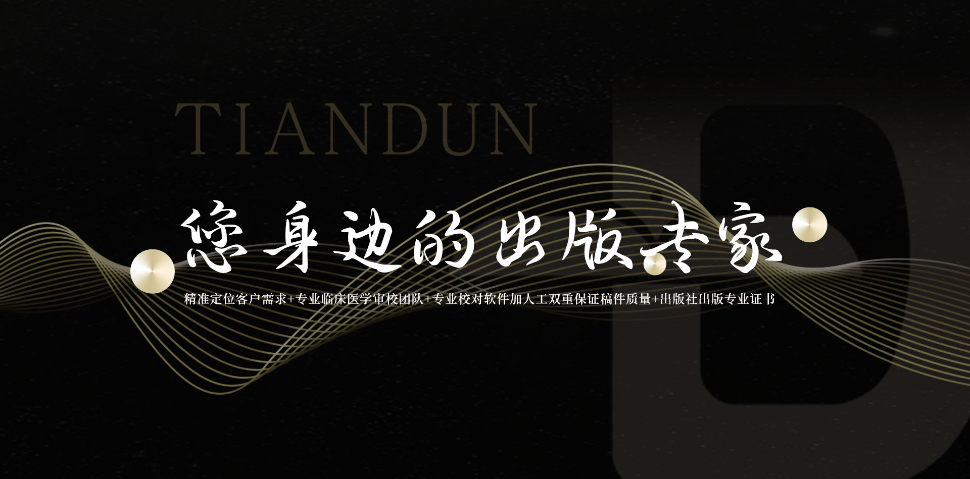 感恩节给客户的祝福语（给客户的感恩祝福）