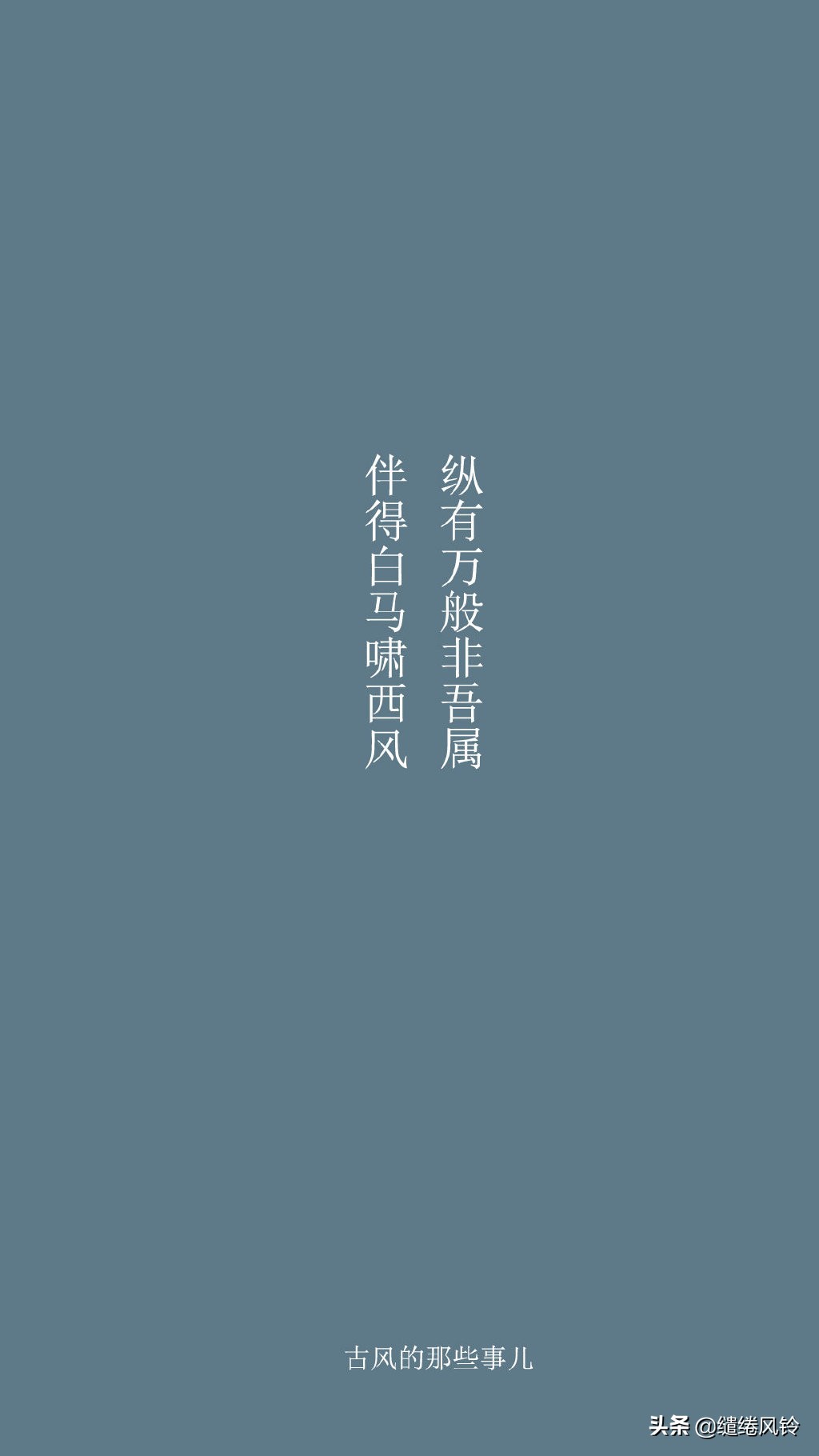 唯美古风短句伤感说说（爱而不得唯美句子古风）